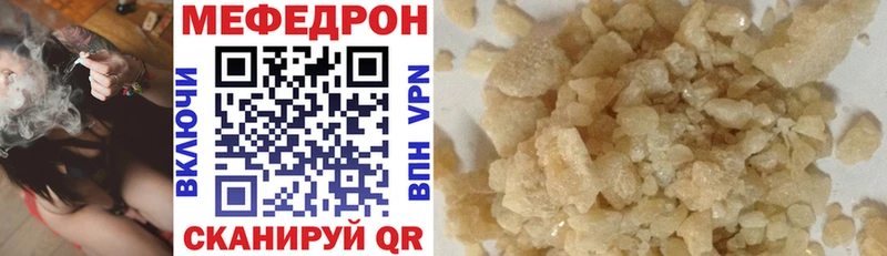 Купить закладку Alpha-PVP  МАРИХУАНА  Меф мяу мяу  ГАШИШ  Кондрово