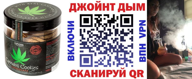 Печенье с ТГК марихуана  Купить закладки  Кондрово 
