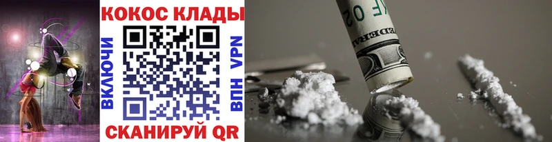 Купить где  Кондрово  КОКАИН 97% 