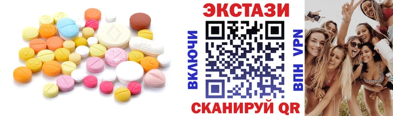 Купить закладки  Кондрово  ЭКСТАЗИ 280 MDMA 