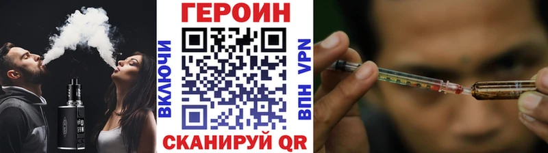 Купить где  Кондрово  ГЕРОИН гречка 