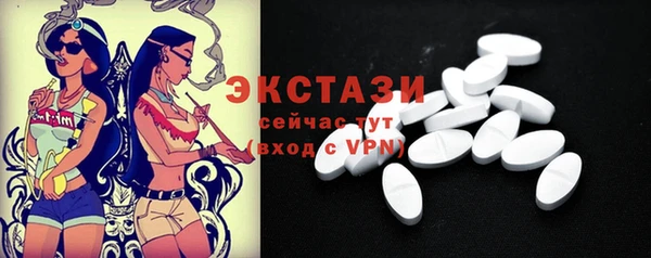 MDMA Premium VHQ Гусиноозёрск