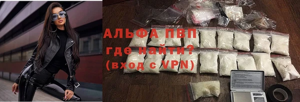 синтетический гашиш Дмитров