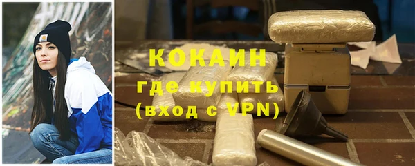 MDMA Premium VHQ Гусиноозёрск