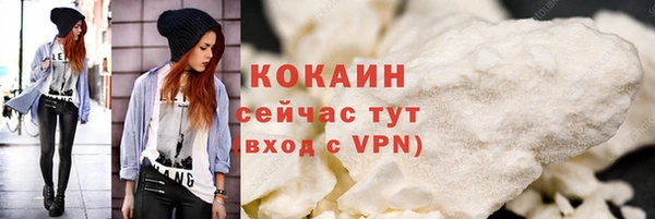 MDMA Premium VHQ Гусиноозёрск
