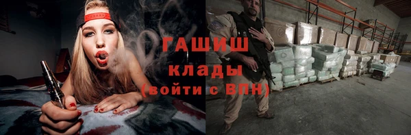 метамфетамин Гусев