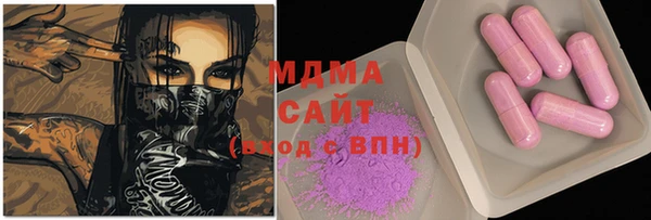 метадон Гусь-Хрустальный