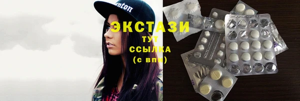 синтетический гашиш Дмитров