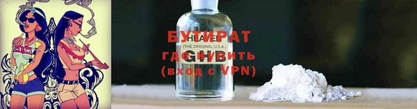 синтетический гашиш Дмитров
