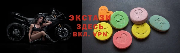 синтетический гашиш Дмитров