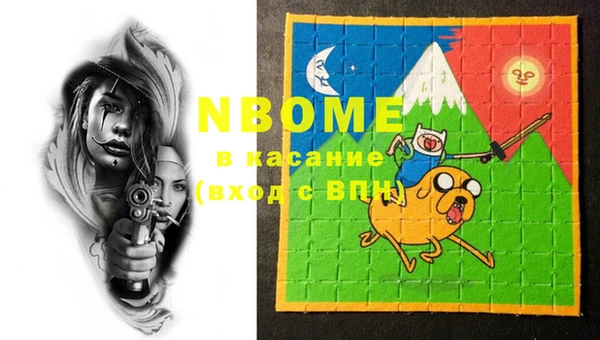 синтетический гашиш Дмитров