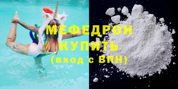 прущая мука Дмитровск