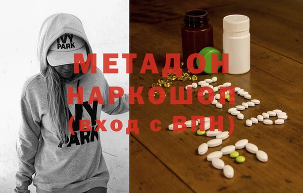 синтетический гашиш Дмитров