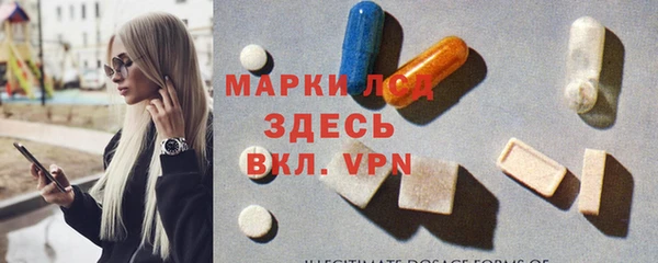 метамфетамин Гусев