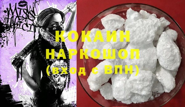 метамфетамин Гусев