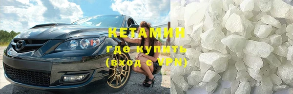 метамфетамин Гусев