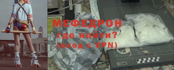 прущая мука Дмитровск