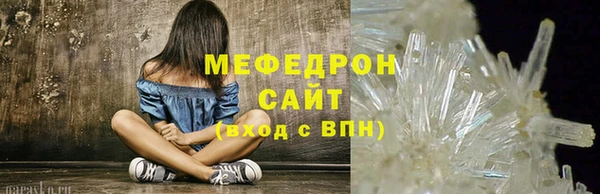 метамфетамин Гусев