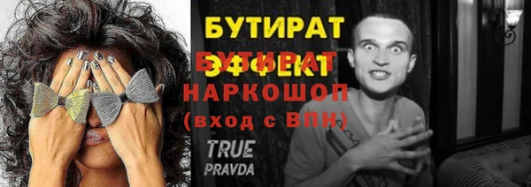 MDMA Premium VHQ Гусиноозёрск