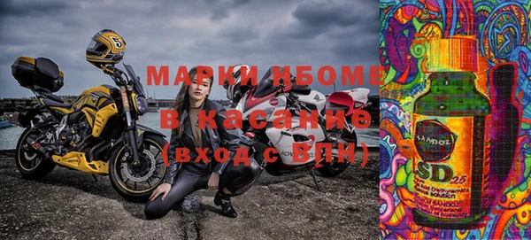 синтетический гашиш Дмитров