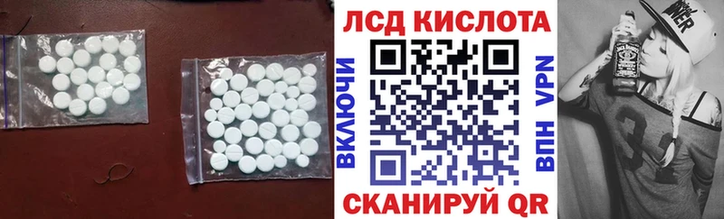 LSD-25 экстази кислота  Купить закладки  Кондрово 