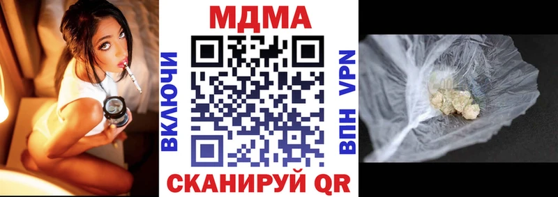 Купить  Кондрово  МДМА crystal 