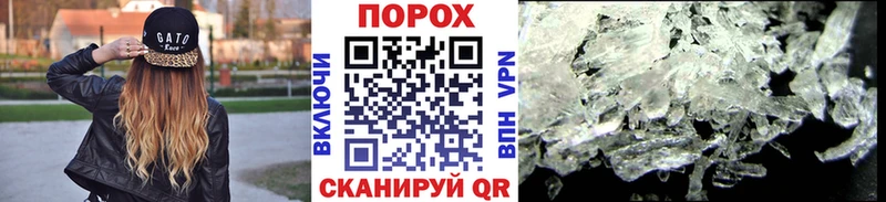 Купить  Кондрово  МЕТАМФЕТАМИН Methamphetamine 