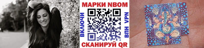Купить  Кондрово  Марки 25I-NBOMe 1500мкг 