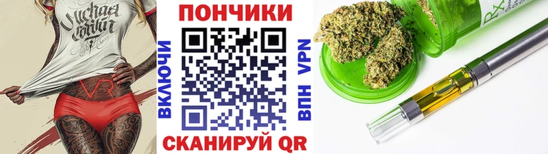 МАРИХУАНА THC 21%  Купить закладки  Кондрово 